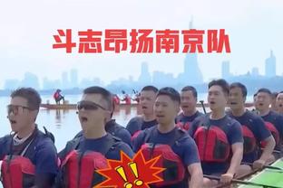 马祖拉：没什么比成为绿军一员更好了 绿军有光荣的传统和历史