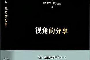 开云app下载手机版官方正版截图4