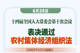 带队16轮仅2胜&联赛垫底！官方：萨勒尼塔纳解雇主帅大因扎吉