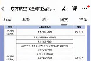 姚明：我们希望提高裁判吹罚精准度 需要媒体和球迷提意见并监督