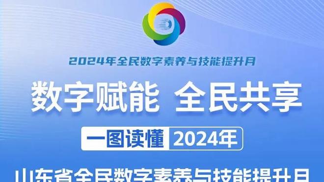 武磊李可冲突致后者离队？武磊辟谣：对于造谣，我“武”话可说